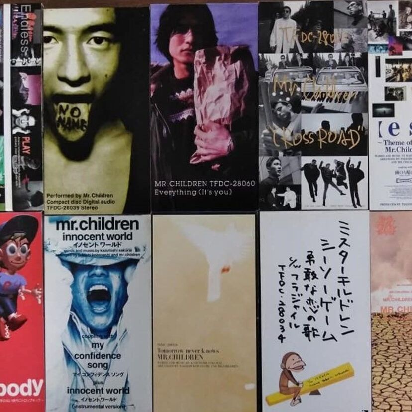 ミスチルが90年代に発売したミリオンセラー８センチシングルを紹介