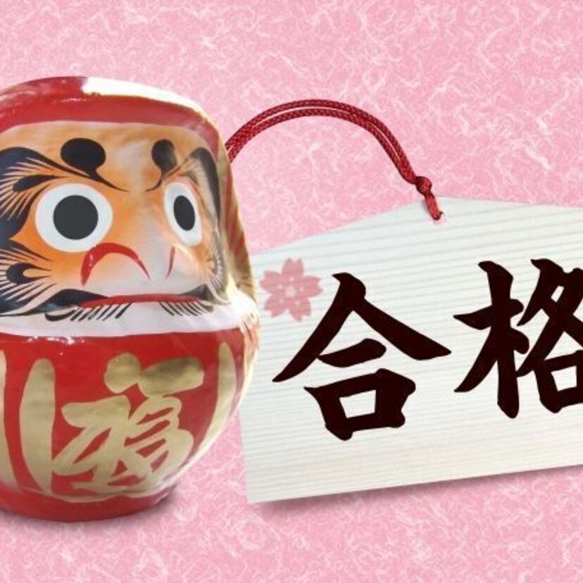 手足も髭もボーボー眉毛も！全国のダルマあれこれをご紹介。