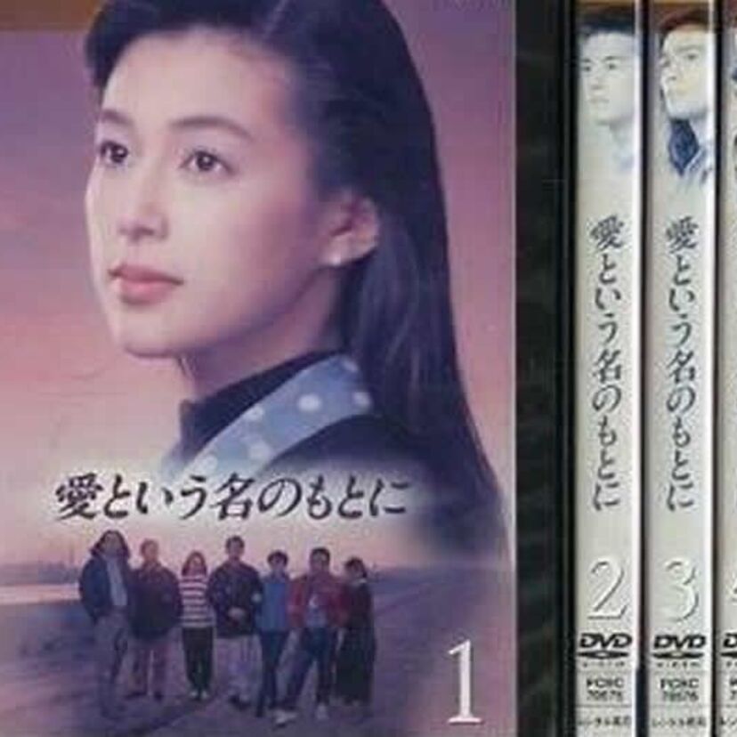 フジテレビドラマ【愛という名のもとに】について語ろう!主題歌、浜田省吾の名曲「悲しみは雪のように」にも注目