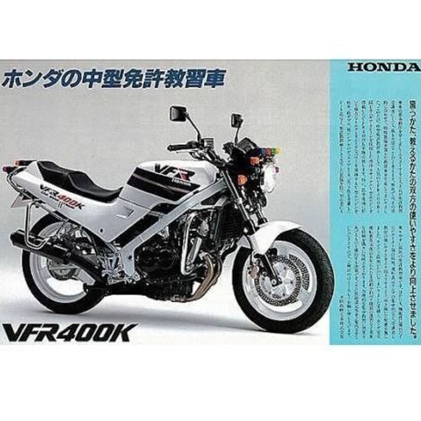 バイク漫画「ペリカンロード」などに憧れて免許を取りに行きませんでしたか？皆さんのバイク免許を取りに行った動機は何ですか？
