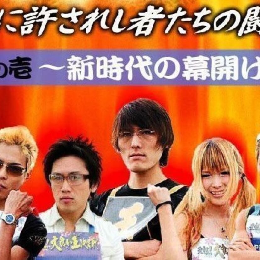 懐かしい「全国大食い選手権（フードファイター）」について語るスレ。
