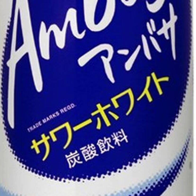 【懐・ドリンク対決！】あなたはどっち？「アンバサ V.S. カルピスソーダ」