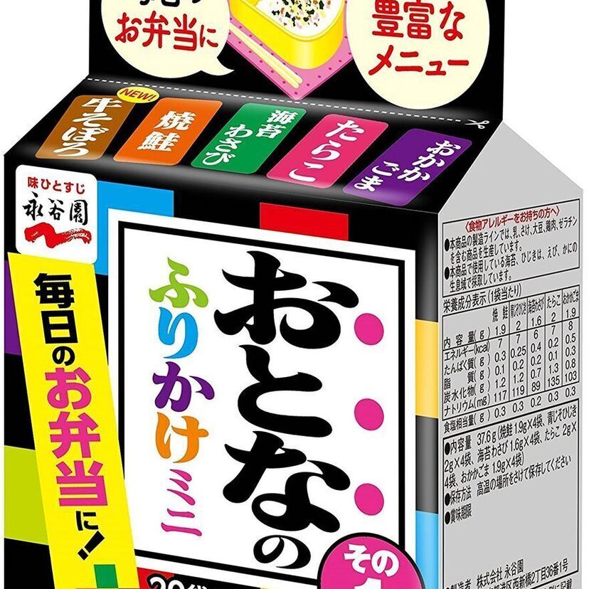 1990年頃、初めて「おとなのふりかけ」を食べて、すごく美味しくて、衝撃をうけた!!