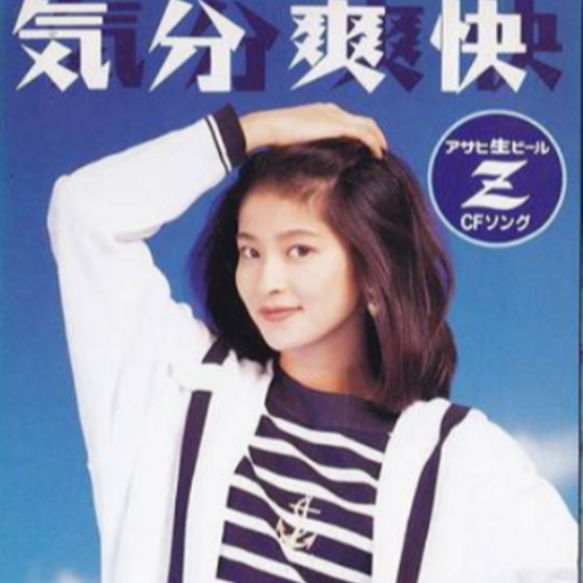 飲もう～♫森高千里『気分爽快』はアサヒビール「Z」のCM曲！1994年顎関節症を発症した森高の活動もまとめた！