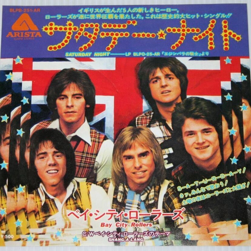 【訃報】「ベイ・シティ・ローラーズ」で一世を風靡したアラン・ロングミュアーさん死去。