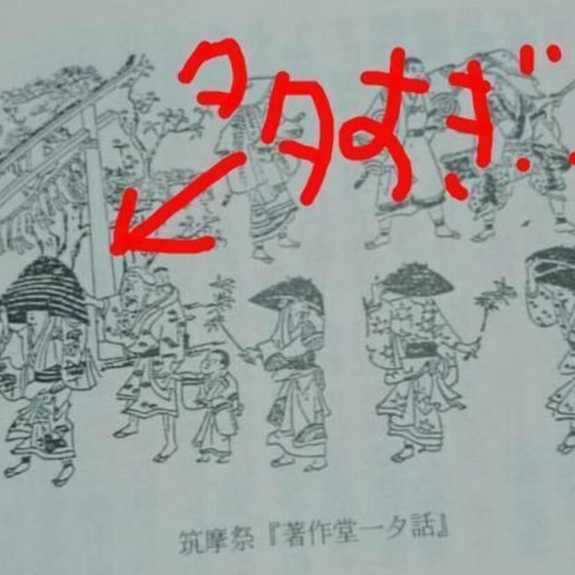 その昔日本には「経験した男性の数だけ鍋を被る祭」があったんです。