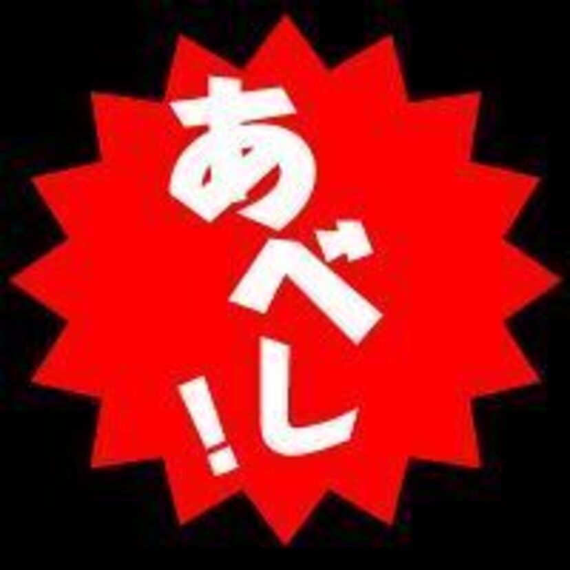 【「北斗の拳」敵キャラセリフ対決!】あなたはどっち?「あべし! V.S. ひでぶ」