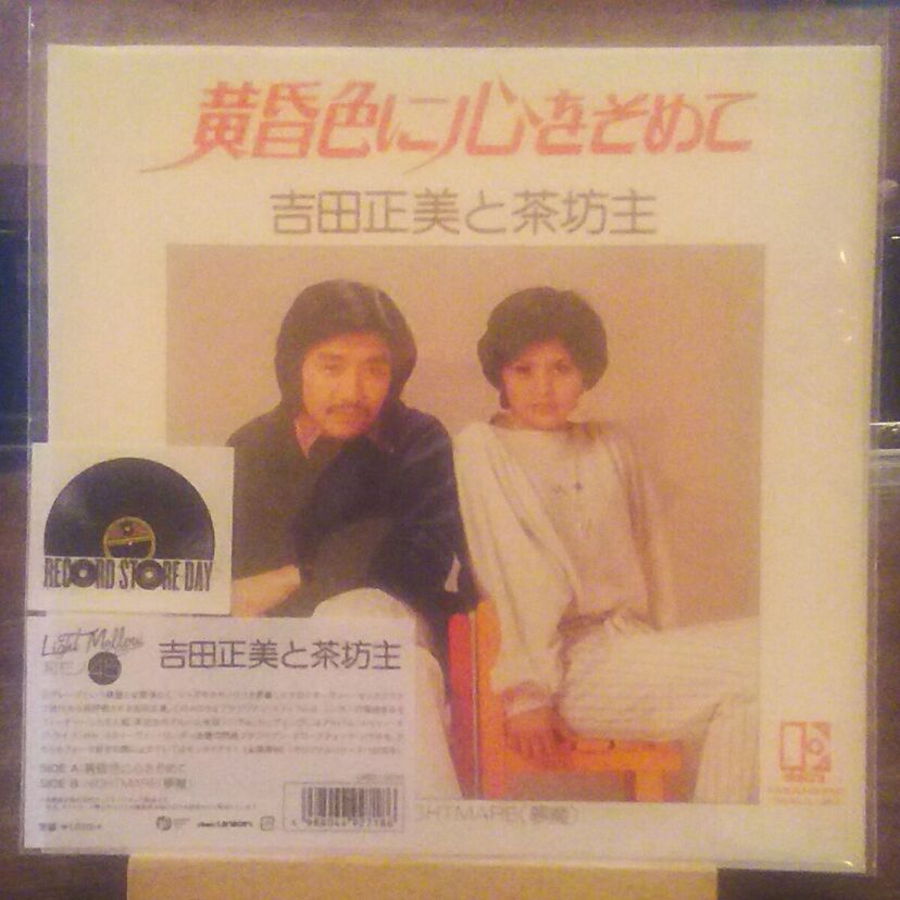 さだまさしが所属していたフォークデュオ・グレープの相方「吉田正美」とは？