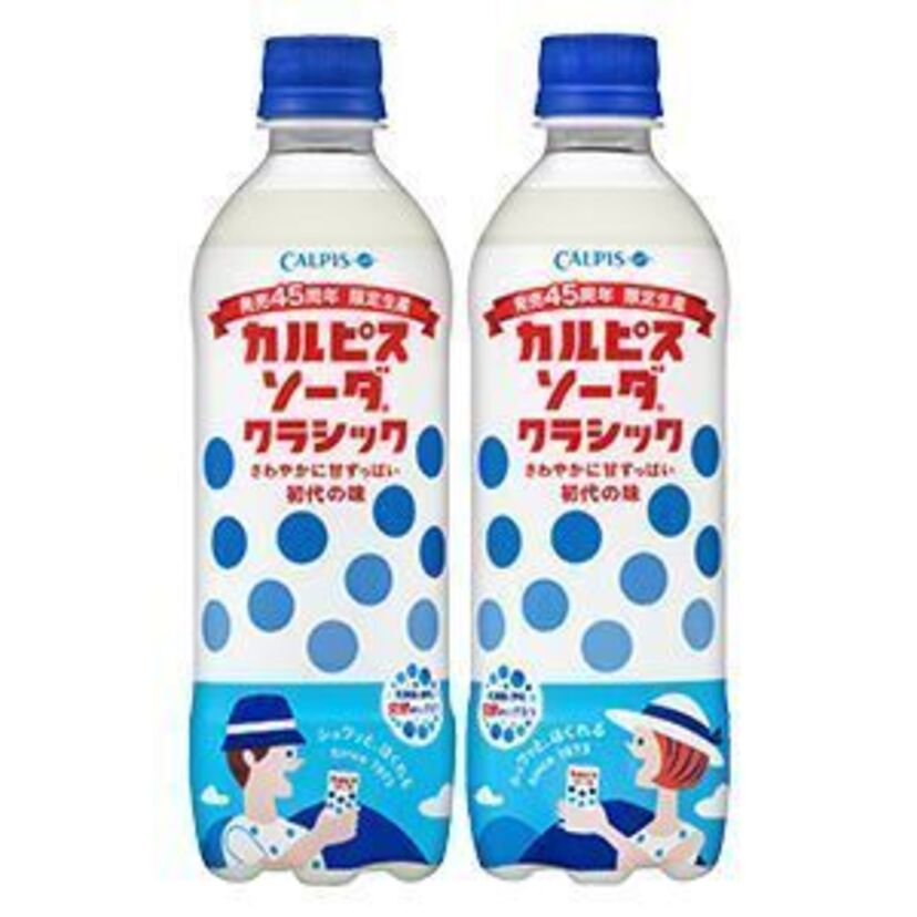  70年代の味が復刻！この猛暑はレトロな「カルピスソーダ」＆「三ツ矢サイダー」で乗り切ろう！！