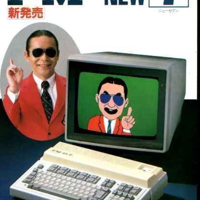 マイコンから始まったパソコンの歴史