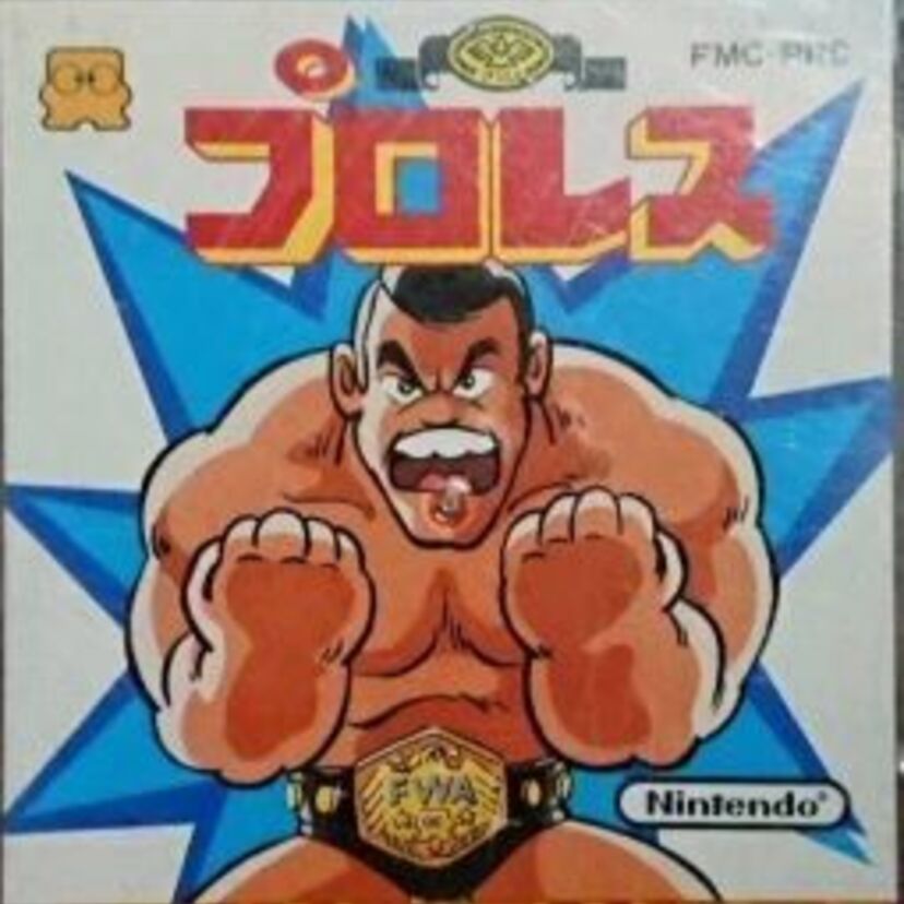 ファミコンで発売された珠玉の『プロレスゲーム』！キン肉マンから闘魂倶楽部まで年別に振り返る！