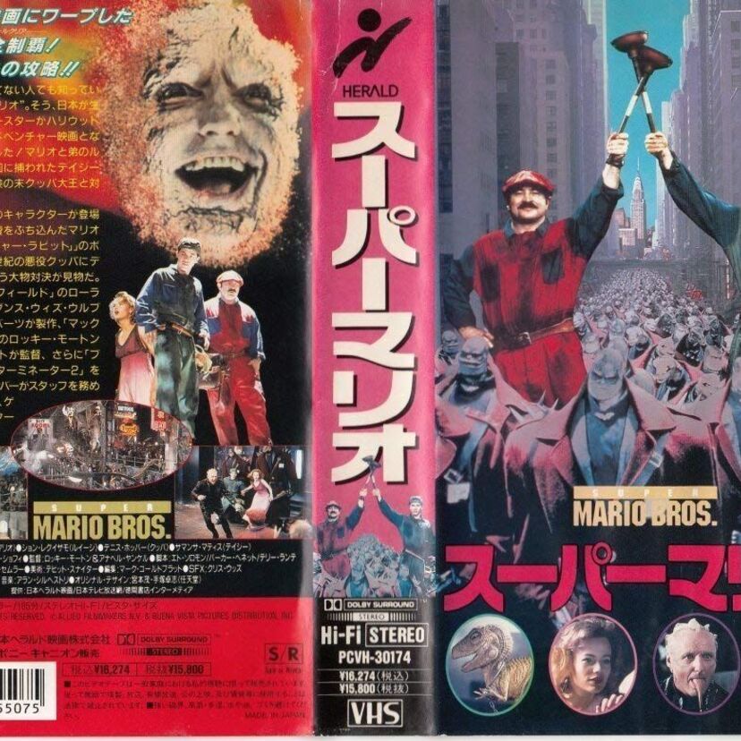 ヨッシーは両津と同い年！？スーパーマリオの「登場キャラの年齢」を徹底解剖！！