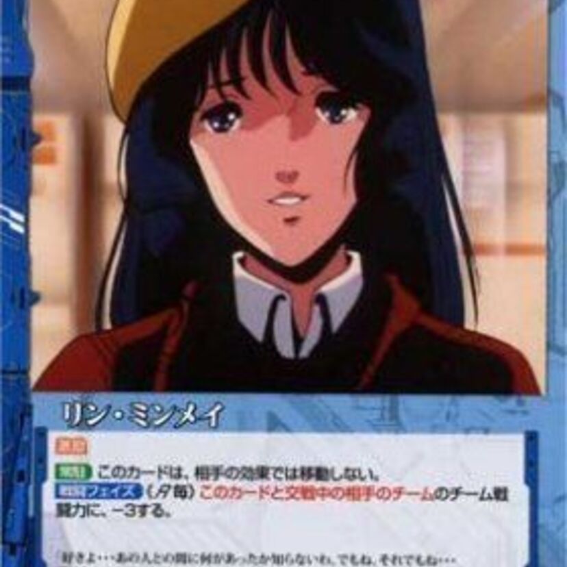 【マクロス三角関係！】あなたはどっち？「リン・ミンメイ V.S. 早瀬未沙」