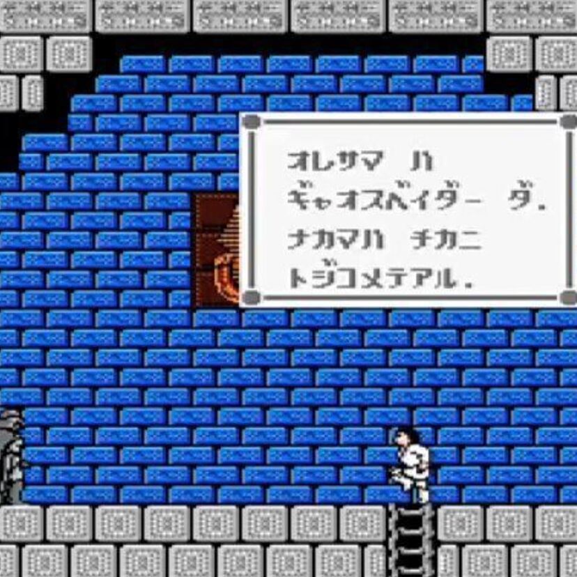 ラストステージの難易度に子供たちが発狂！？ナムコ版「スターウォーズ」の魅力！！