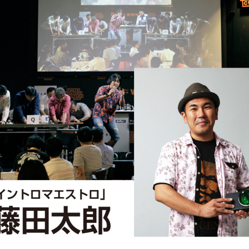 第1回ミドルエッジクイズナイト（2018.6.16）より、復習クイズ第1弾！