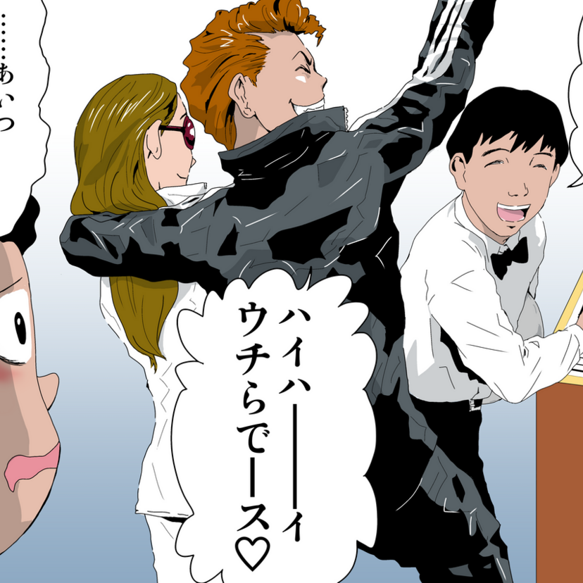 昔はよくやった・経験したなど！！ファミレスあるある集！！（真似したらダメも有り）