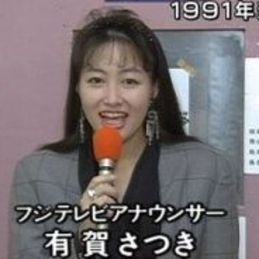 ひょうきん族の頃のフジテレビの女子アナってすごく人気あったよね