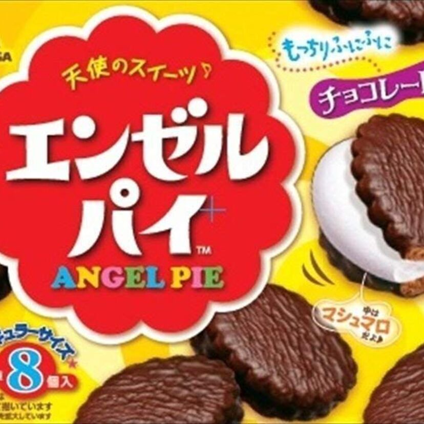 【ロングセラーチョコ菓子対決！】あなたはどっち派？「エンゼルパイ V.S. チョコパイ」
