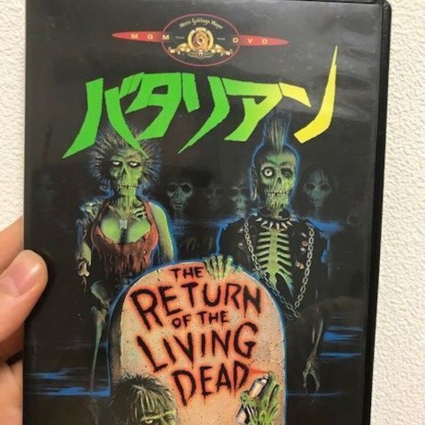 ななみ満月がゆく！オトナの毒々映画レビュー「バタリアン」