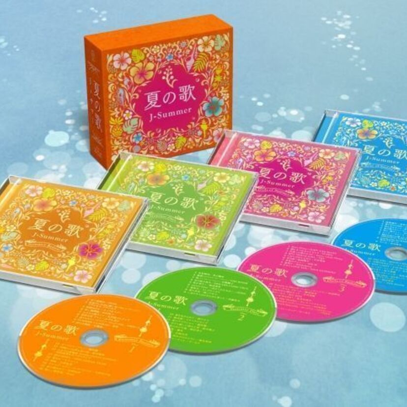 猛暑は嫌でも、夏は去ってほしくないあなたに。夏に聴きたいJ-POPだけをセレクトしたCD-BOXが登場！