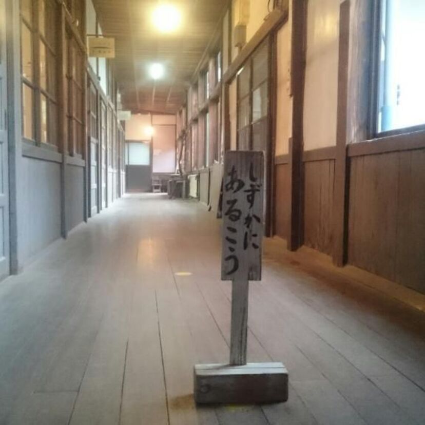 みんな通っていた！！小学校・中学校・高校など廃校となったら・・・