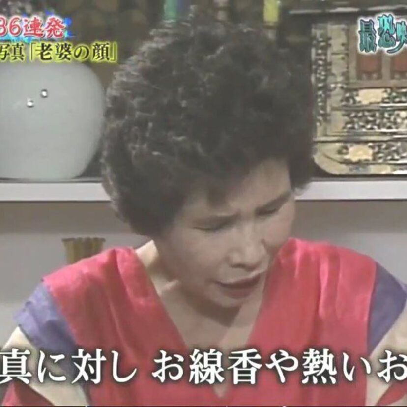 心霊マニア必見！あの「冝保愛子」の秘蔵映像が8月15日放送の「最恐映像ノンストップ6」で蔵出し！