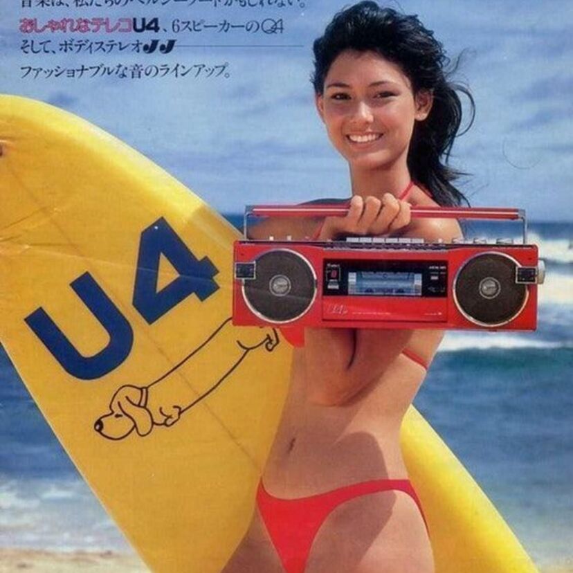 80年代に大ヒットした！！SANYO「おしゃれなテレコU4」って覚えてる？