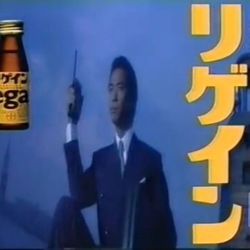 道理で我々も年を取るはず!2018年についに還暦を迎える有名人の方々!!