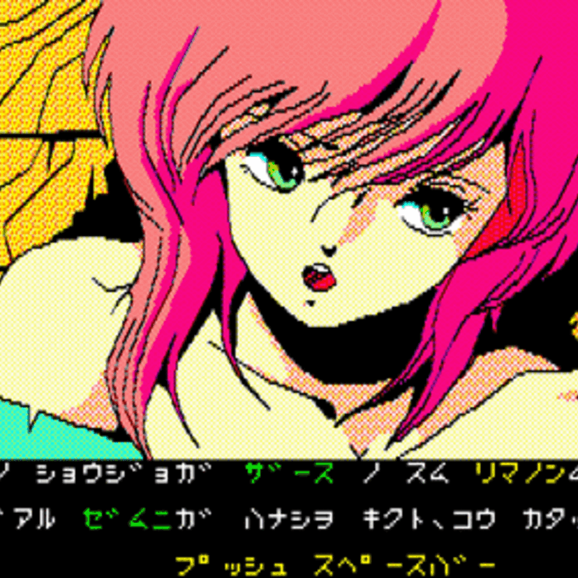 アドベンチャーゲームは日本のパソコンで進化した！