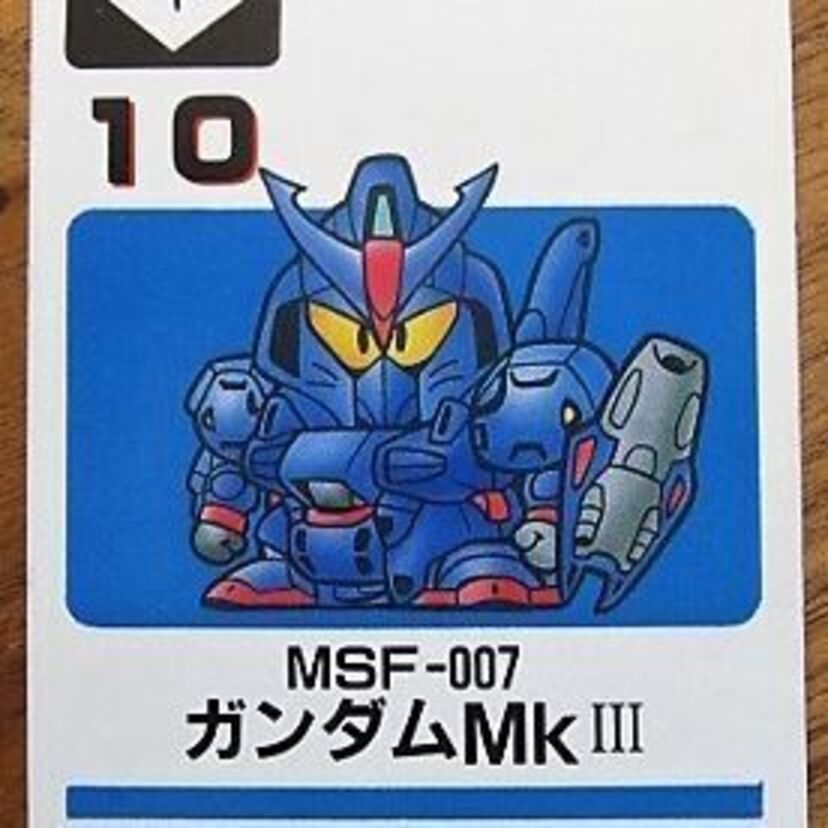 モビルスーツ好きには、たまらない！！1989年頃発売のカードゲーム「SDガンダム　総出撃バトルロイヤル」！！