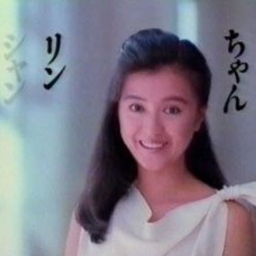 薬師丸ひろ子の「ちゃん リン シャン」（Soft in 1のCM）を山田邦子が真似していましたね。