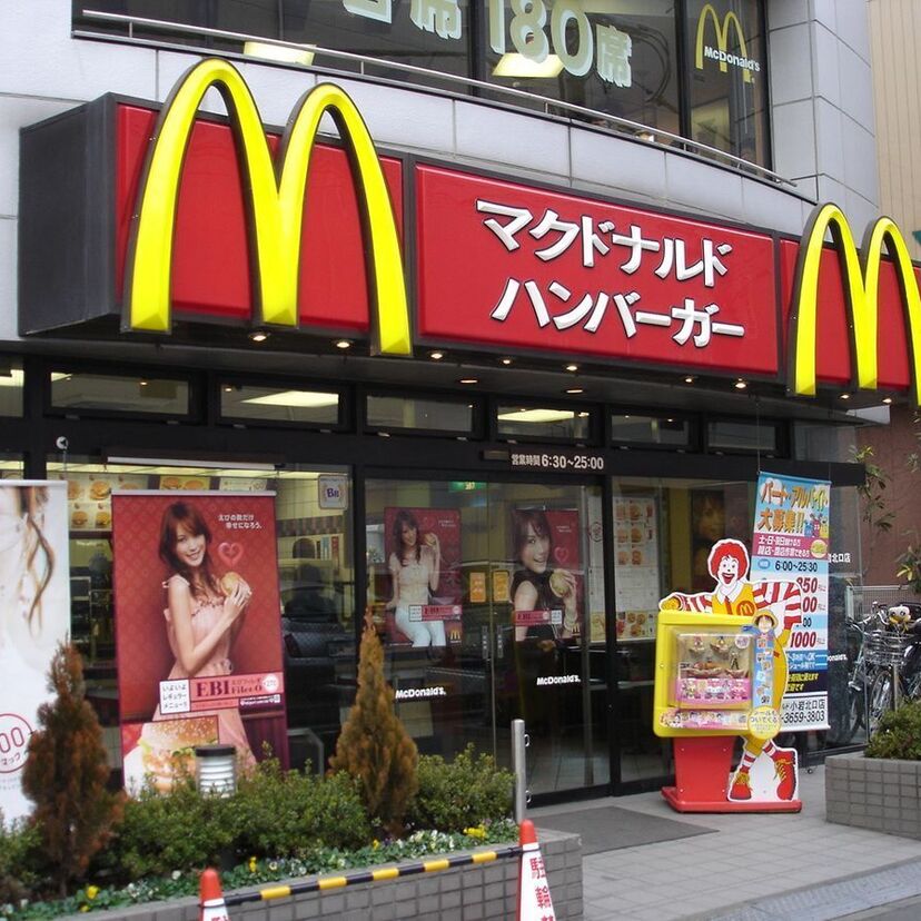 明日自慢したくなるコカ・コーラやマクドナルドなど有名企業ロゴに隠されたメッセージ！！