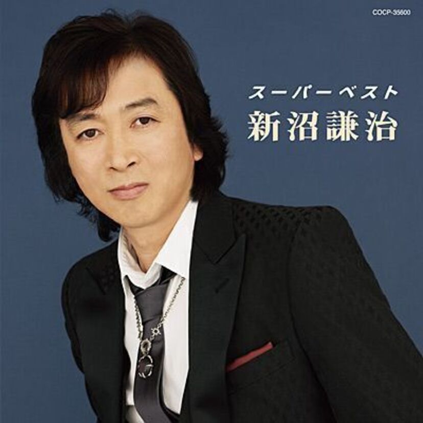 【70年代歌手】独特の訛りとキャラクターで歌手として活躍した演歌歌手、新沼謙治