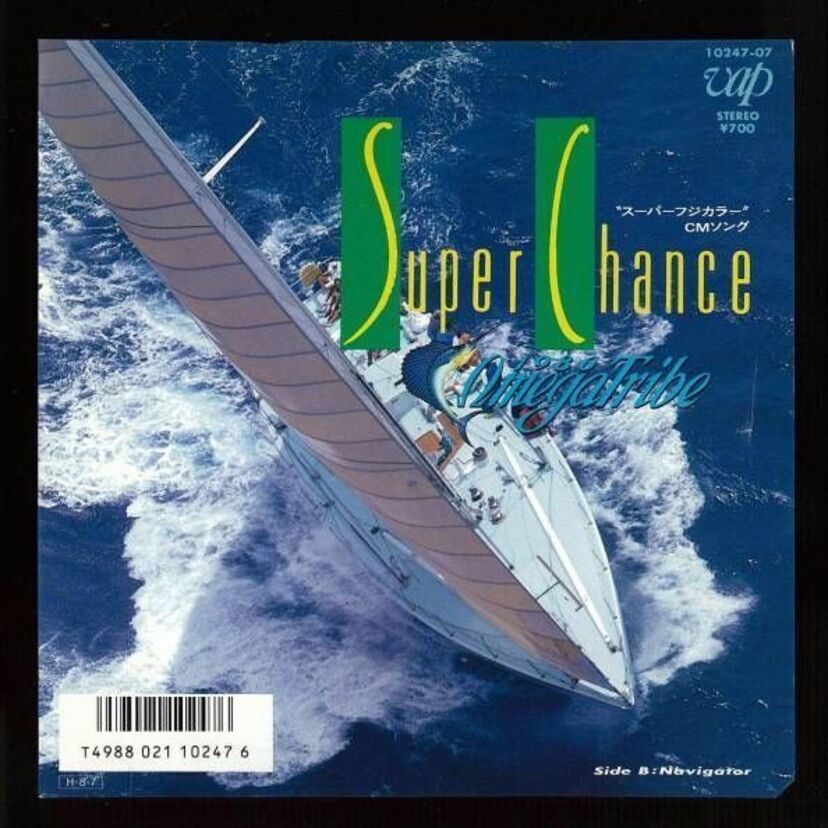 夏の終わりに聴きたい【オメガトライブ】の名曲「Super Chance」