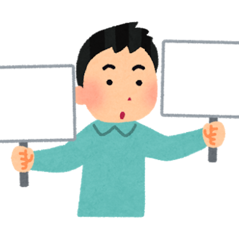 昭和生まれと平成生まれ。決定的に違うなと思う言動を挙げていきましょー!!