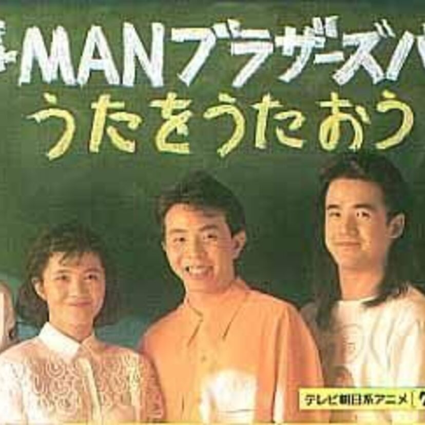 意外と侮れない!一発屋の「一発当てた」直後に出したシングル!!(90年代編)