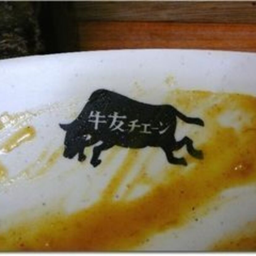 昔はCoCo壱番屋より有名だった！？『牛友チェーン』なんて覚えているかな・・・