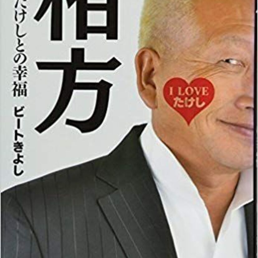 「イロモノ」の由来をご存知ですか？