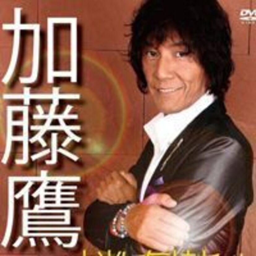 伝説のAV男優対決!どっちが凄い?「加藤鷹 V.S.チョコボール向井」