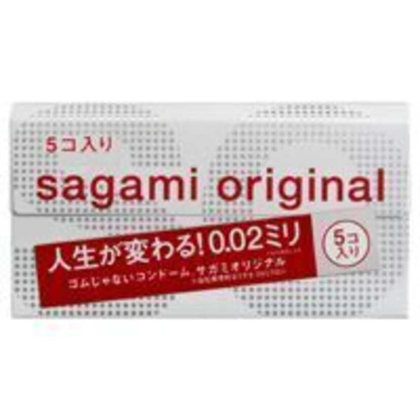 【性春の思い出！】あなたはどっちのコンドーム派でしたか？「サガミ派 V.S. オカモト派」