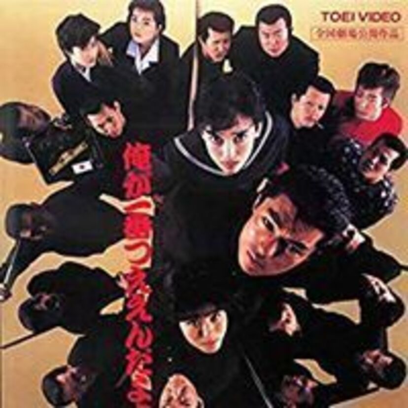 【ヤンキーグッズ対決!】あなたはどっち?「警棒 V.S. メリケンサック」