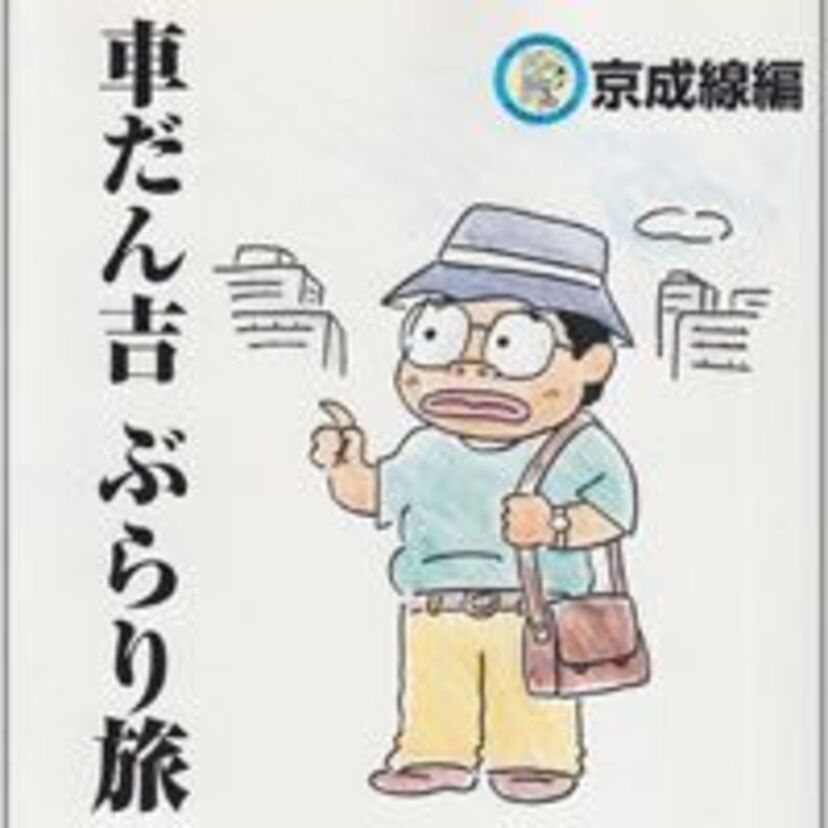 【お笑いマンガ道場対決!】あなたはどっち?「川島なお美 V.S. 車だん吉」