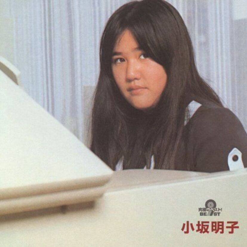 【70年代歌手】「あなた」で有名なシンガーソングライター小坂明子の楽曲提供に驚け！あまりもの多才さに唖然？！