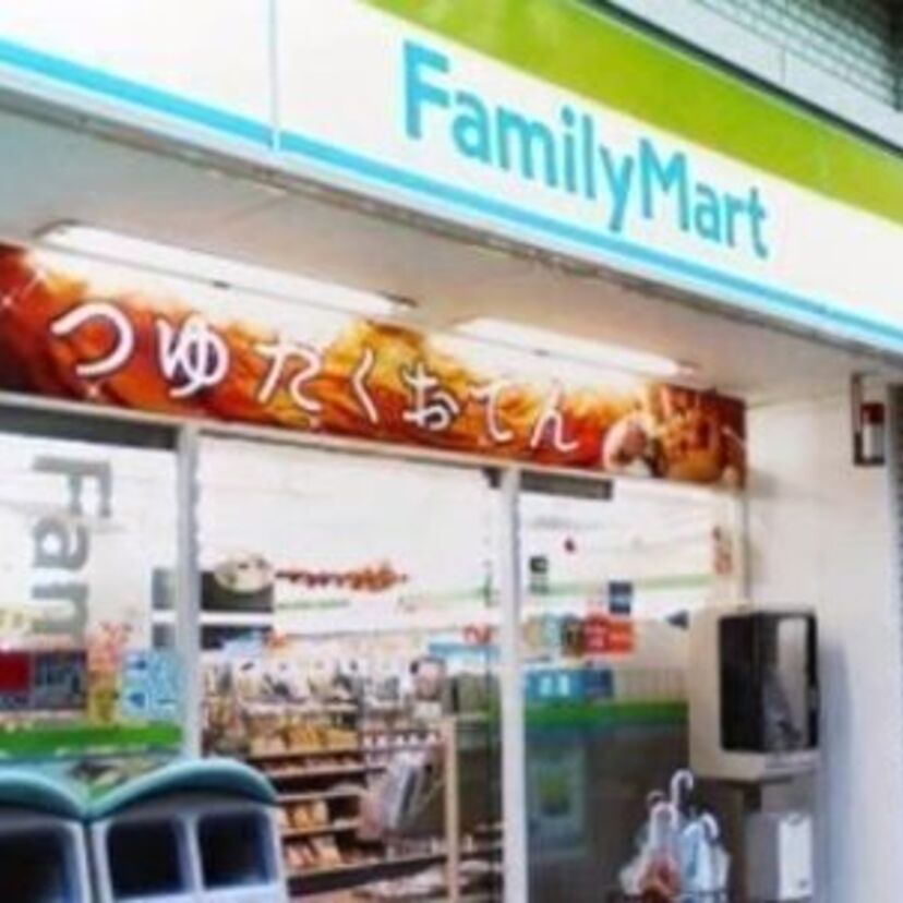 この発想は無かった！ファミマの入店音をアレンジすると“B'zの某曲”そっくりになると話題に！！