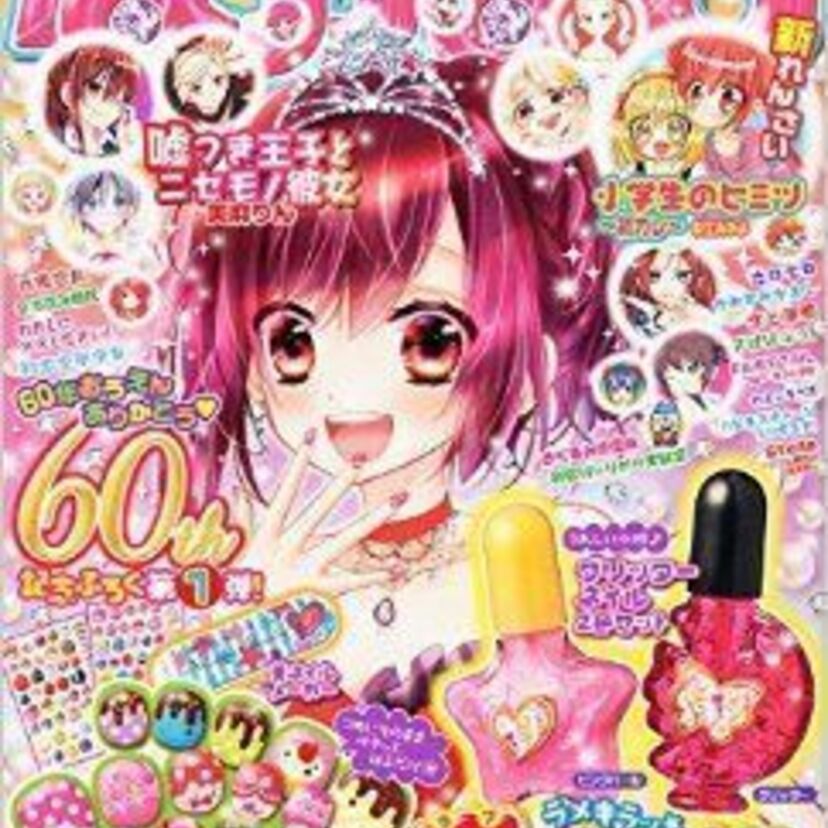 【雑誌・なかよし60周年】なないろマジックや東京ミュウミュウなど懐かしの漫画10作がぞくぞく復刻決定！