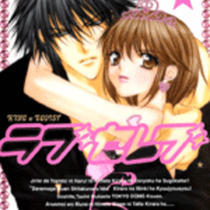 【漫画家・新條まゆ】驚異の1000万冊を叩きだした「快感フレーズ」で大人気だった新條まゆはＢＬコミック作家になっていた
