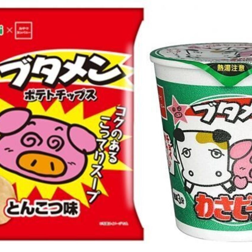 ミドルエッジ世代待望！？わさビーフ味の「ブタメン」＆ブタメン味の「わさビーフ」が登場！