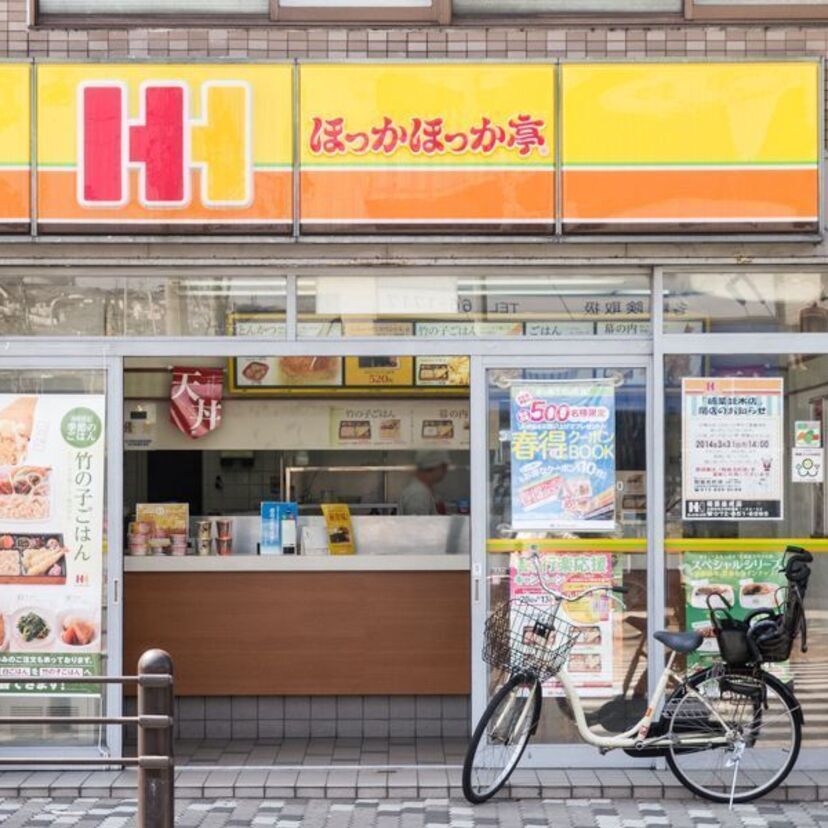 ほっかほっか亭VSほっともっと。弁当チェーン店の分裂抗争！！