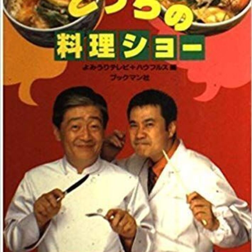 【カレーライスV.S.ラーメン】人気テレビ番組「料理のどっちショー」の名勝負を再現しよう！