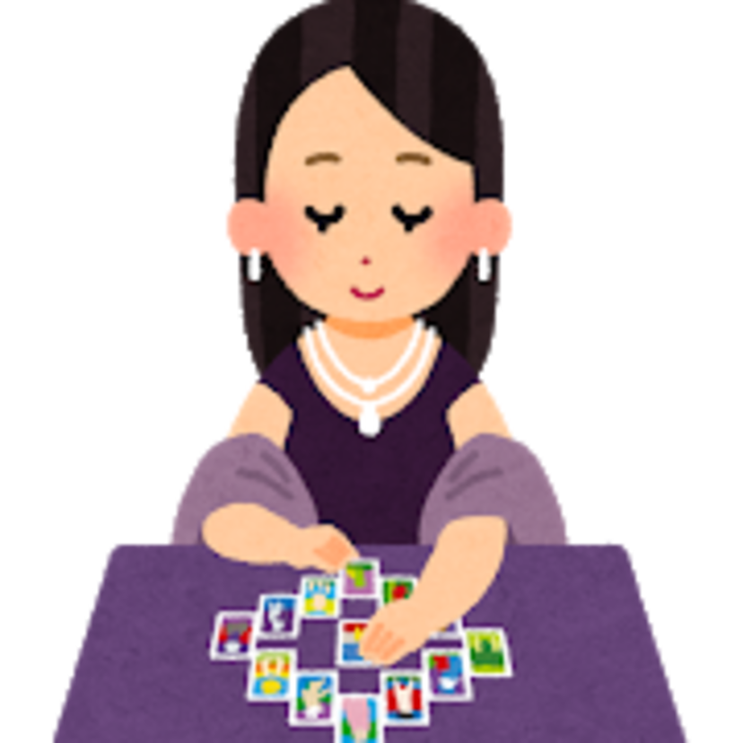今となっては笑える!「占い・占い師」について語ろう。
